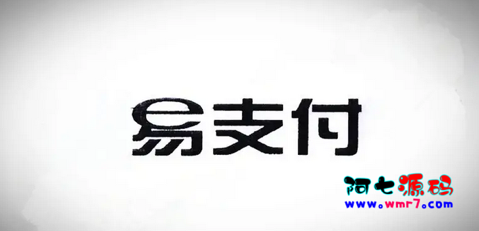 图片[1]--建站源码_小程序源码_主题模板下载易支付十一月份最新版源码 —— 免授权版本及USDT插件更新--建站源码_小程序源码_主题模板下载阿七源码