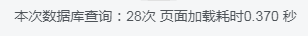 图片[3]--建站源码_小程序源码_主题模板下载子比主题美化之自定义全局底部样式和功能--建站源码_小程序源码_主题模板下载阿七源码