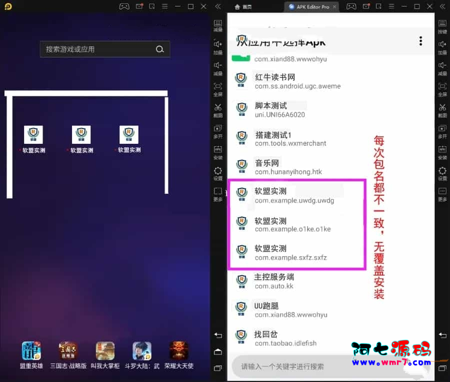 图片[1]--建站源码_小程序源码_主题模板下载APP封装系统 app误报毒app可上传 自动实现5分钟随机更换包名和签名--建站源码_小程序源码_主题模板下载阿七源码