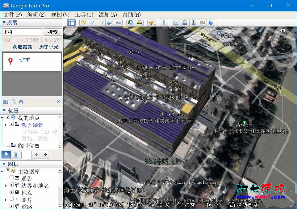 谷歌地球pc版Google Earth Pro 7.3.6.10155--阿七|阿七源码|建站源码|小程序源码|模板|下载阿七源码