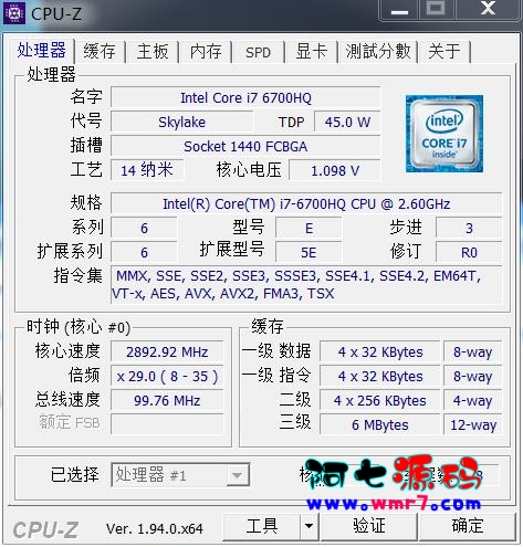 CPU-Z处理器相关系统信息识别v2.13.0单文件--阿七|阿七源码|建站源码|小程序源码|模板|下载阿七源码