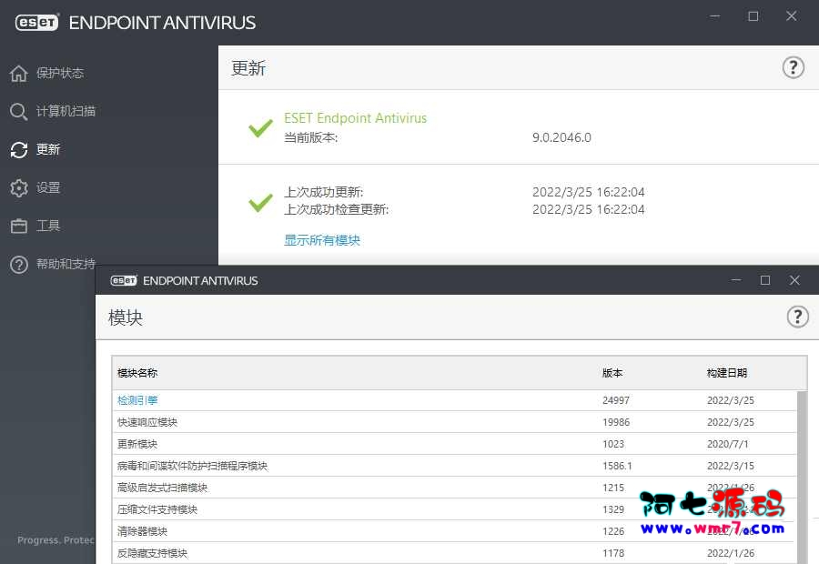 ESET工作站防护版防病毒V12.0.2038破解版--阿七|阿七源码|建站源码|小程序源码|模板|下载阿七源码