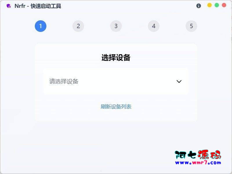 手机免Root 修改 SIM卡国家码 Nrfr v1.0.2--阿七|阿七源码|建站源码|小程序源码|模板|下载阿七源码