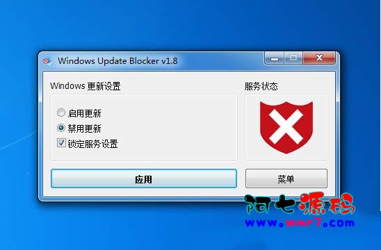 Windows Update Blocker(彻底关闭更新)v1.8--阿七|阿七源码|建站源码|小程序源码|模板|下载阿七源码