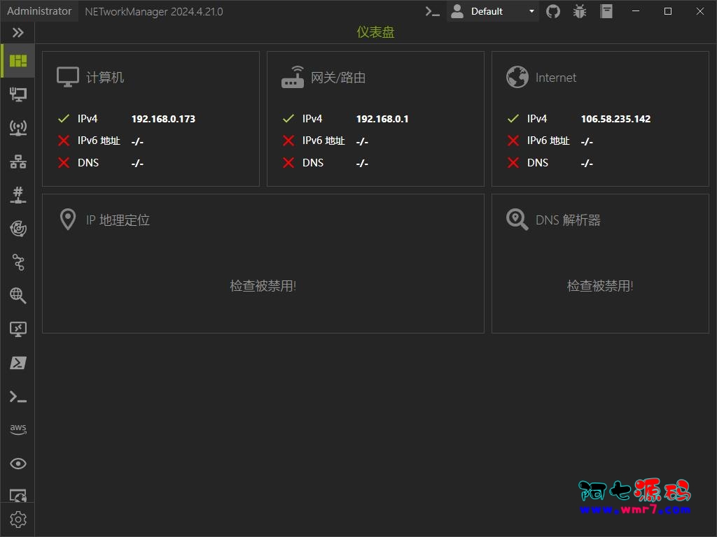 网络管理工具NETworkManager解决网络问题--阿七|阿七源码|建站源码|小程序源码|模板|下载阿七源码